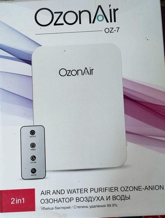Озонатор воздуха и воды