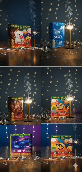 Салюты недорогие