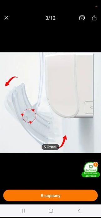 Дефлектор для сплит систем