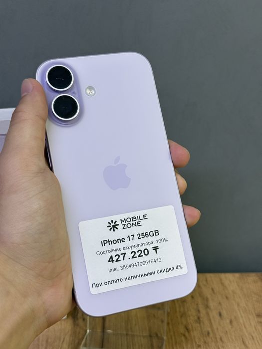 iPhone 17 256 GB 100% | Mobile Zone