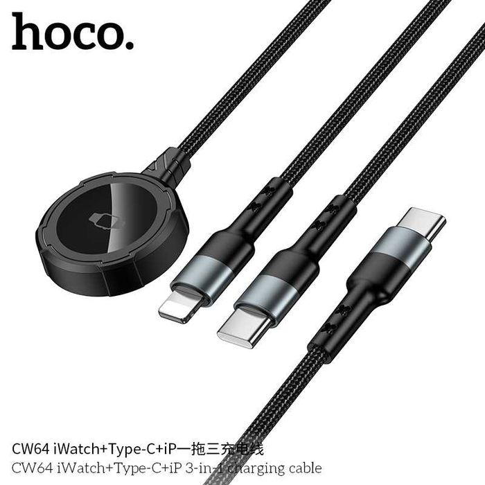 Hoco CW64 3-в-1 Кабель для зарядки iWatch + Type-C + iP + iPhone 16 17