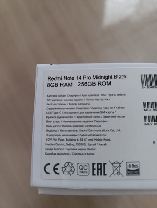 Redmi Note 14 Pro
