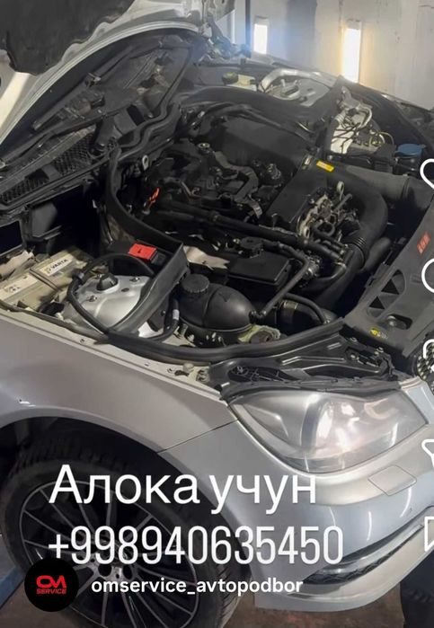 Автоподбор, компьюторная диагностика авто, с выездом Ташкент