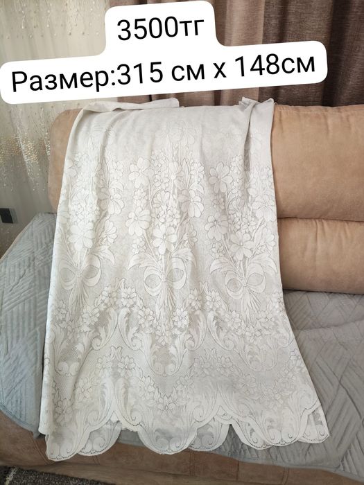 Продам шторы, тюль