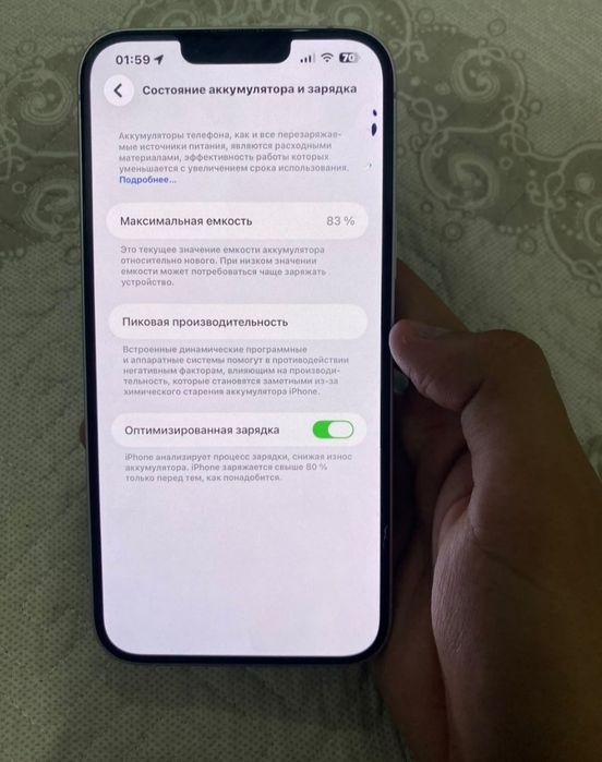 IPhone 14 plus 256