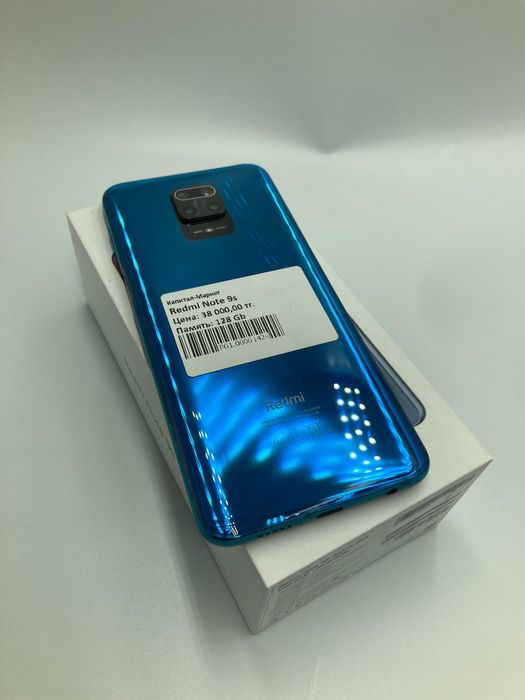 Redmi Note 9 | Капитал Маркет | KASPI RED