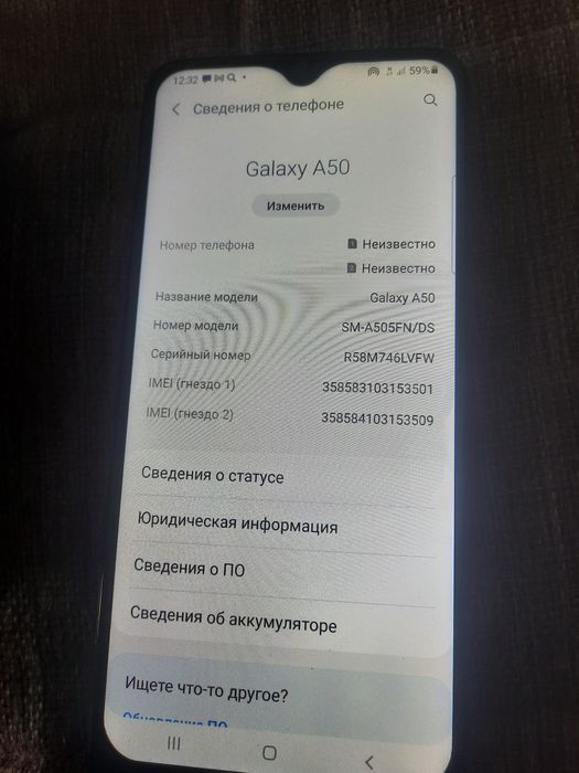 самсунг а 50 64гб