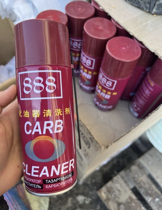 Продается Карб очиститель