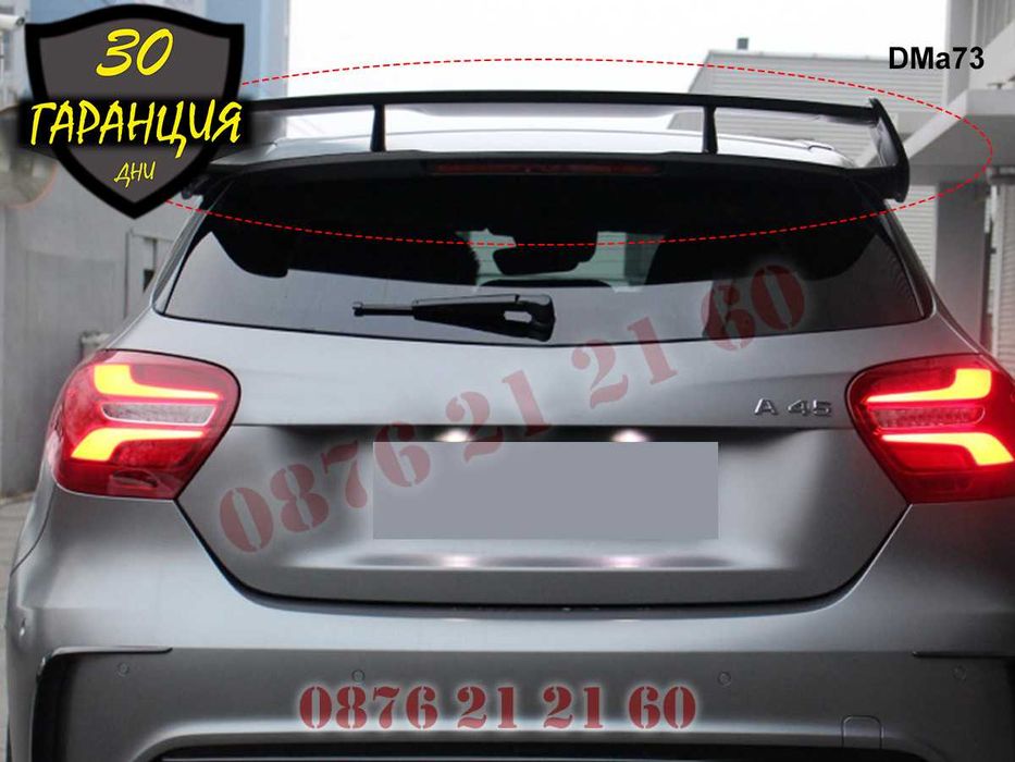 Тунинг Крило Спойлер Багажник Mercedes AMG A клас W176 Мерцедес В176 А