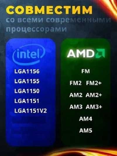 RGB кулер для процессора
