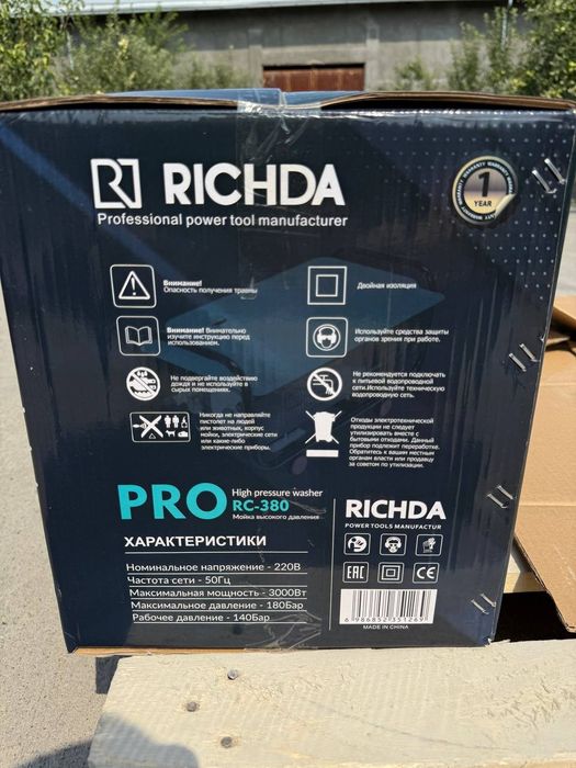 Карчер высокое давление для дома Karcher