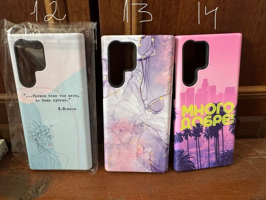 Продавам дизайнерски калъфи за Samsung S22 Ultra