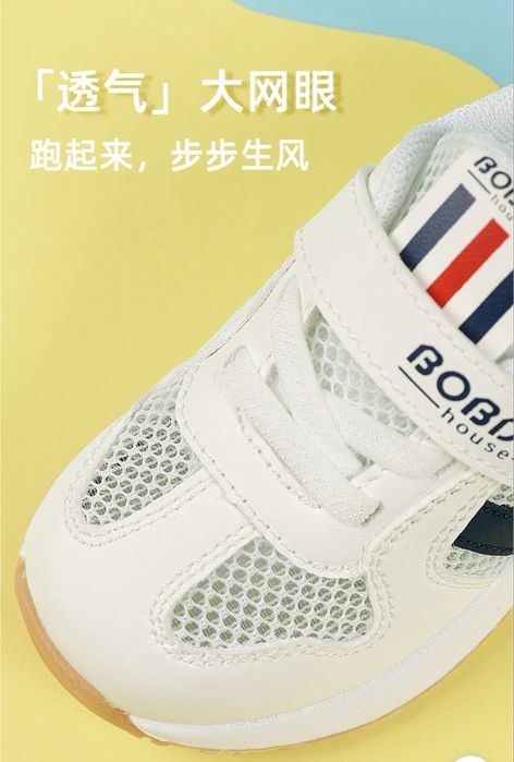 Продам детский кроссовки