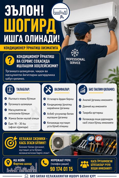 Шогирд ишга оламиз кондиционер урнатиш буйича