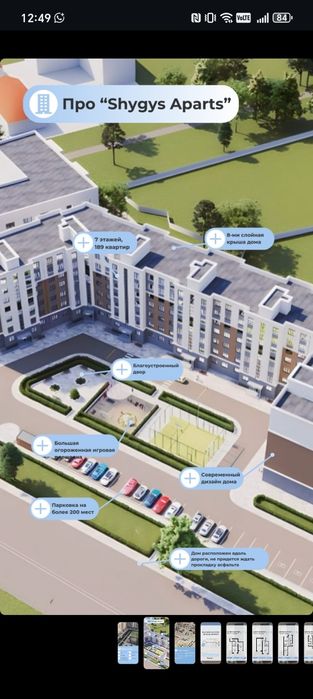 Перепродажа квартиры в рассрочку.