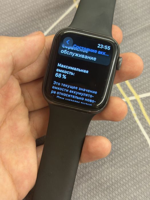 apple watch series 5 44mm