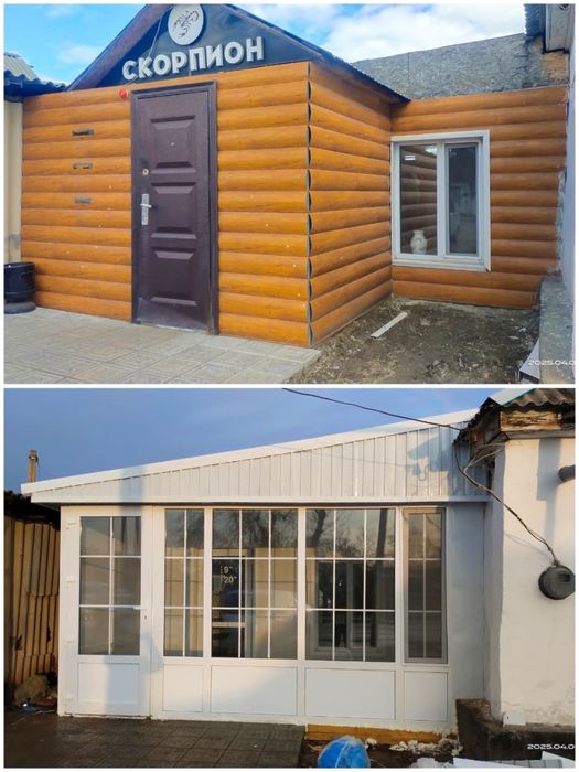 Пластиковые окна