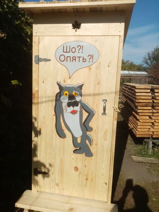 Туалет уличный, деревянный.