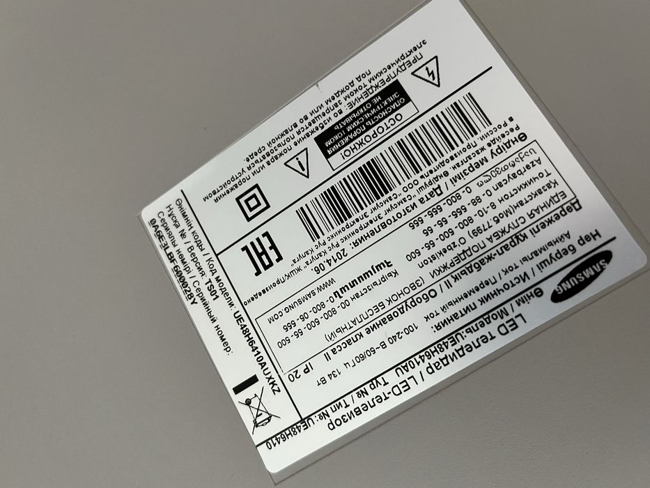 Телевизор сатылады продается