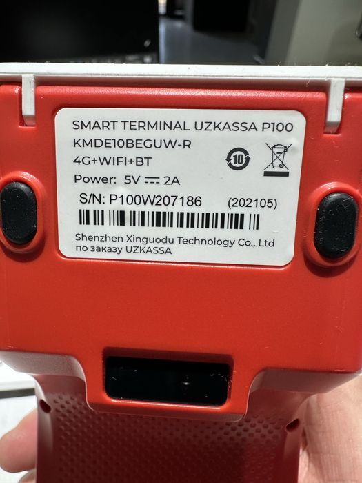 продается кассовый апарат UZKASSA P100