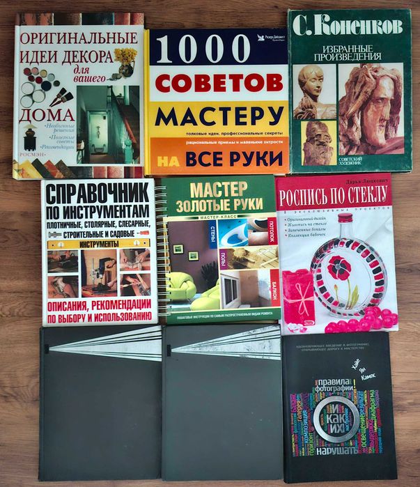 Продам книги об искусстве Самоучитель игры на гитаре(см. карусель