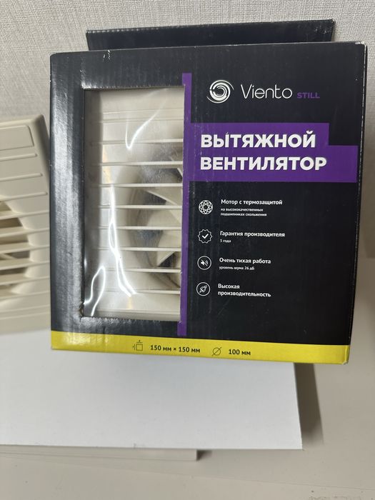 Вентиляторы вытяжные новые