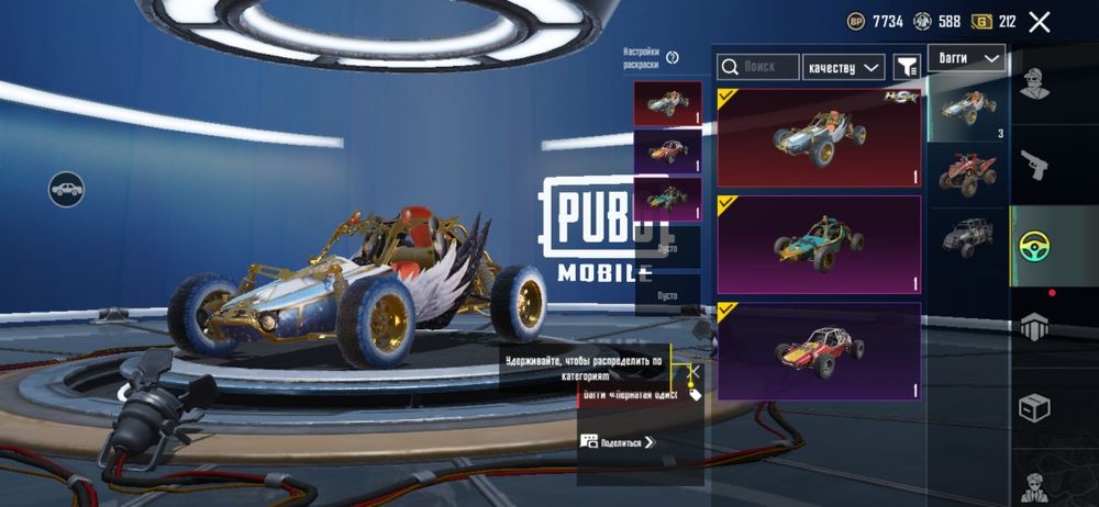 Pubg mobile акк сатам/продам акк