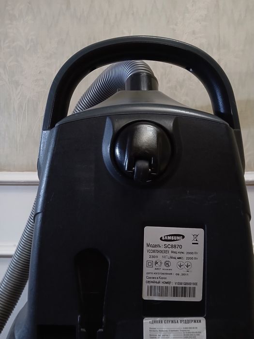 Пылесос Samsung SC8870