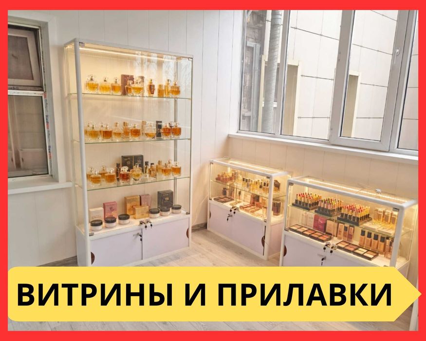 Прилавок витрина из профиля и стекла, торговые витрины для магазина