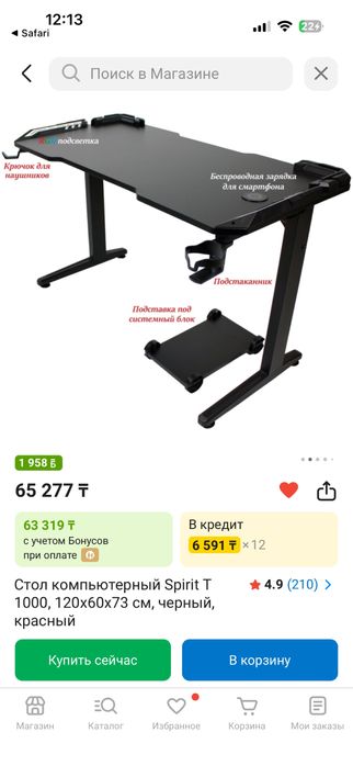 Продам компьютер игровой