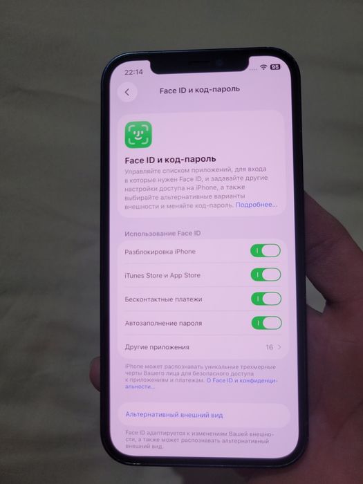 iphone 12   ogan odam baraka topadi
