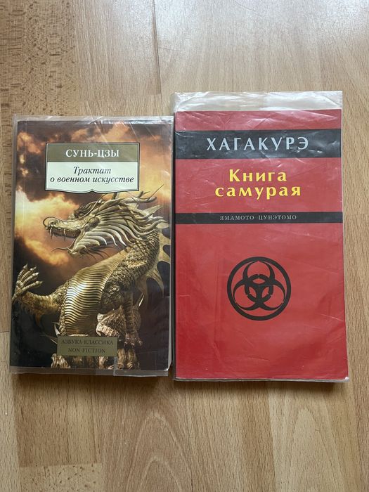 Книги по 1000 тг