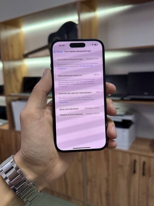 iPhone 15 EAC Память: 128 GB