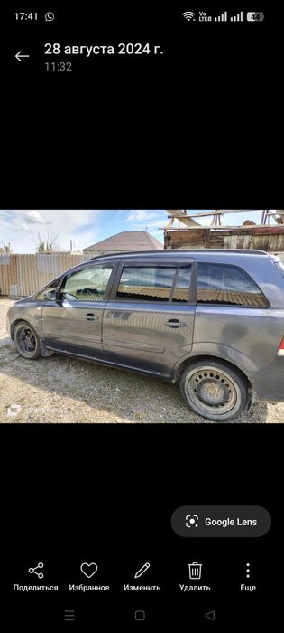 Опель Зафира сатам