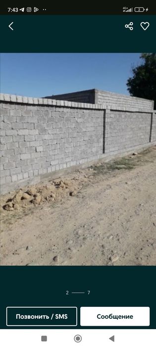Шлакоблок терамиз шкатурка урамиз ишимизни сифатли бажарамиз