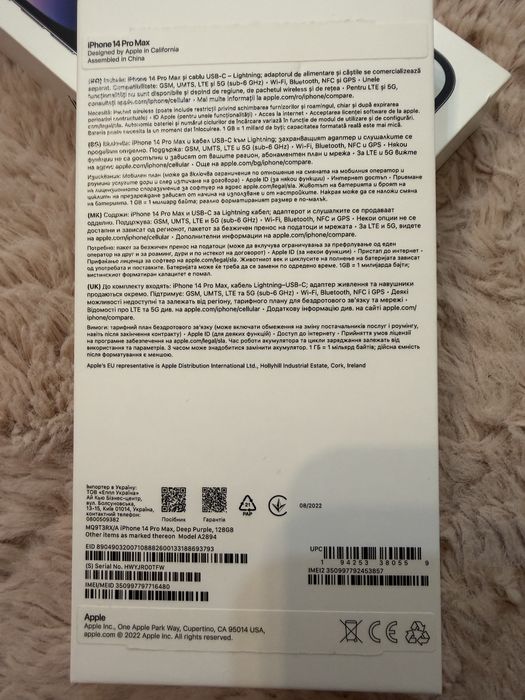 iPhone 14 Pro Max, 128GB, 6GB RAM, 5G, Deep Purple