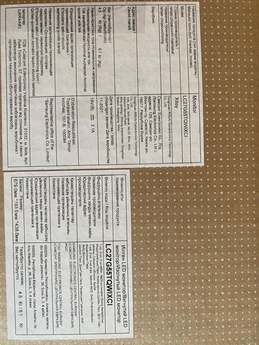 Продам Компютер