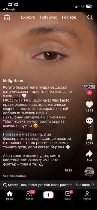 Ски яке- размер 1,60 см.и панталон - размер 1,50 за момиче