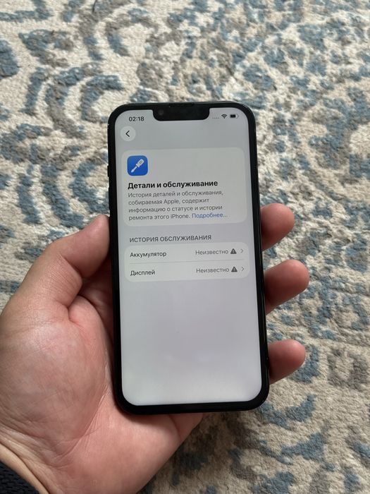 Iphone 13 256gb 100% / Айфон 13 256гб 100%