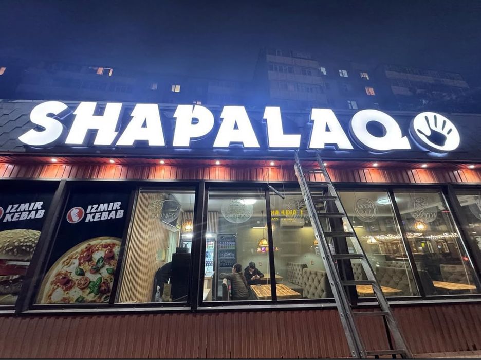 Наружная реклама Актобе