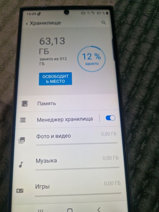 Продам Самсунг С 24ультра 5g