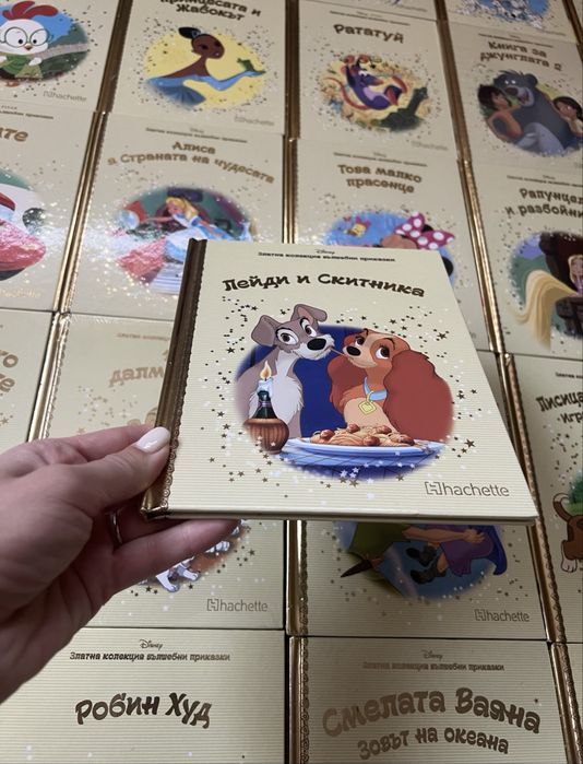 Детски книжки от Златната колекция на Дисни