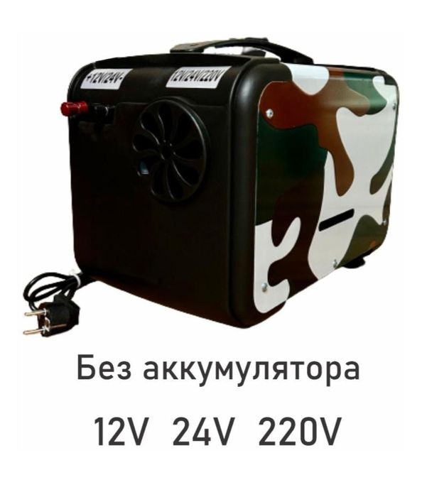 Продам автофен недорого