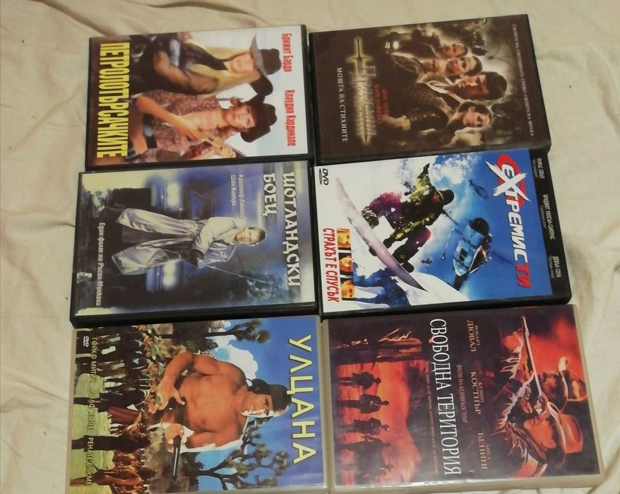 Дискове със филми