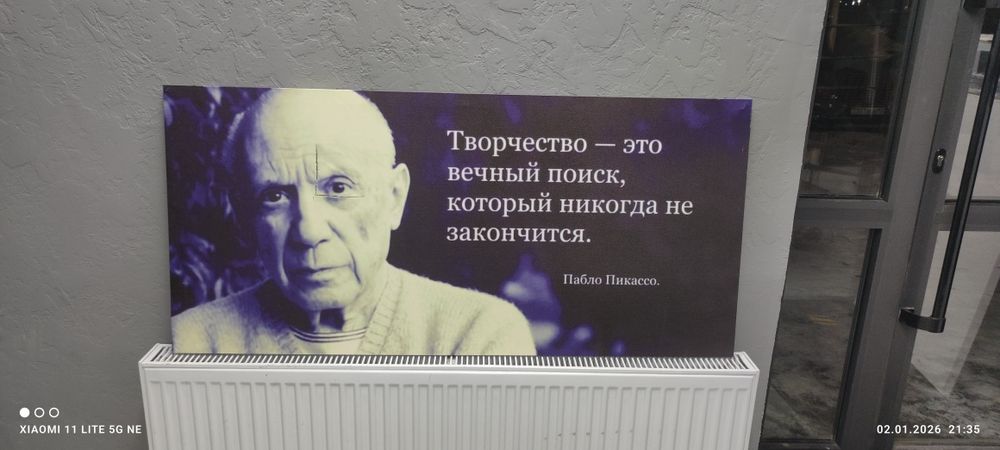 Картины 1300х600мм