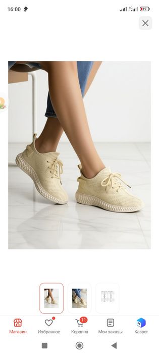 Продам кроссовки