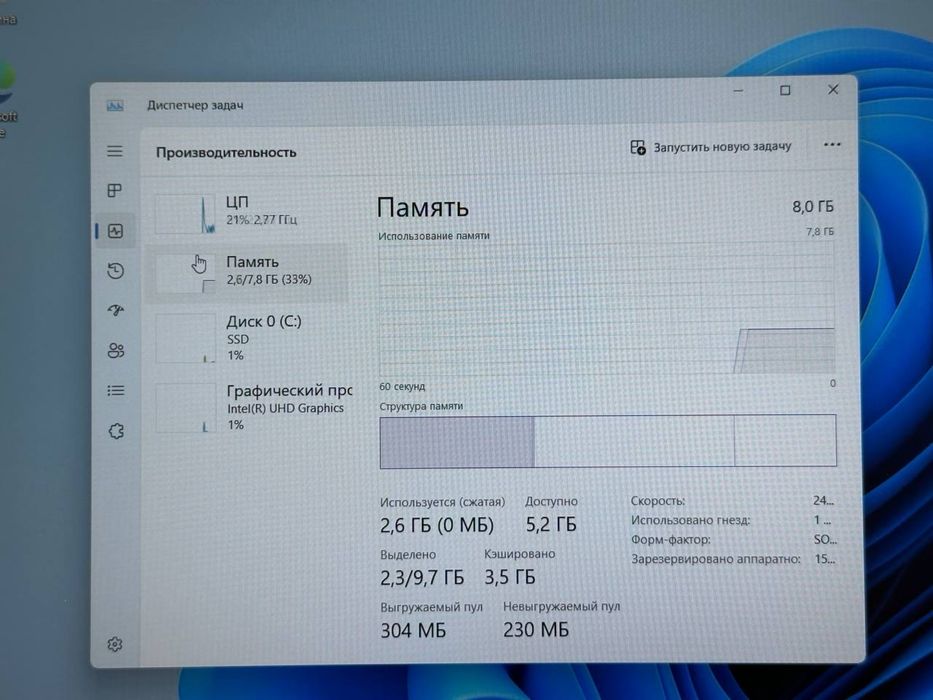 ARTEO Intel Celeron N5095A SSD:512gb Ram:8gb