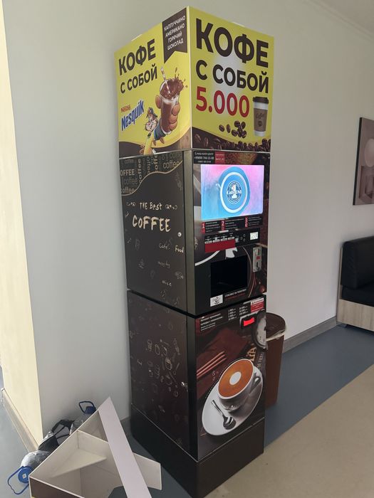 Кофе Вендинговый аппарат Kofe Vending