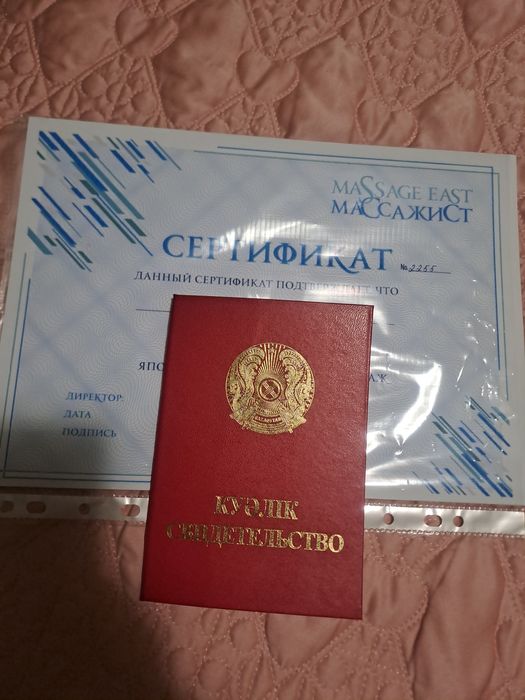 Спа процедуры и массаж