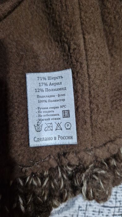 Продам зимнюю шапку